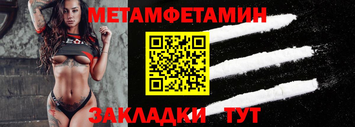АМФ Розовый Приморско-Ахтарск