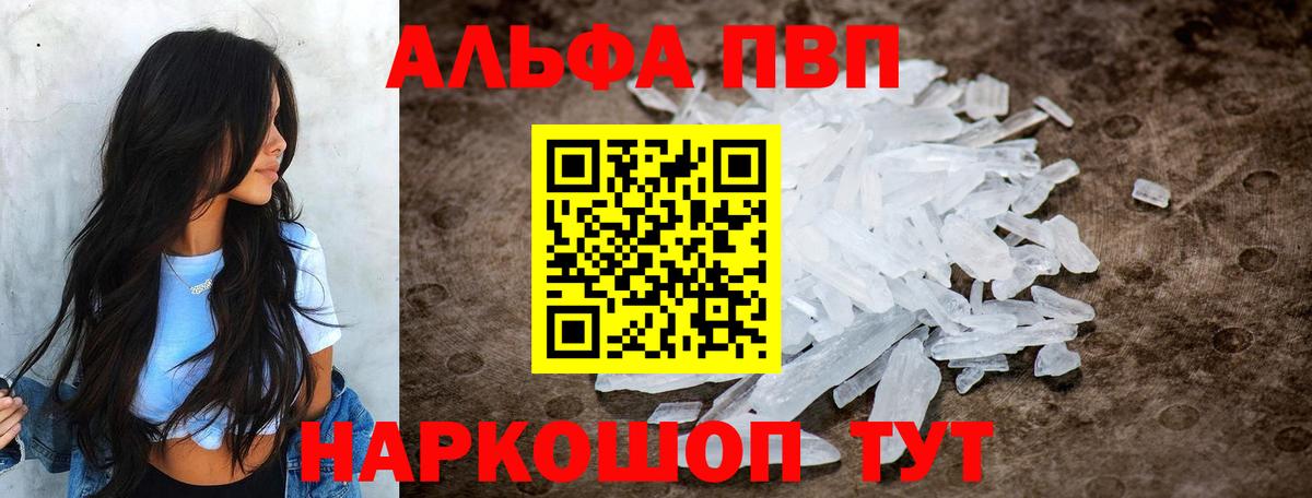 A PVP мука Приморско-Ахтарск