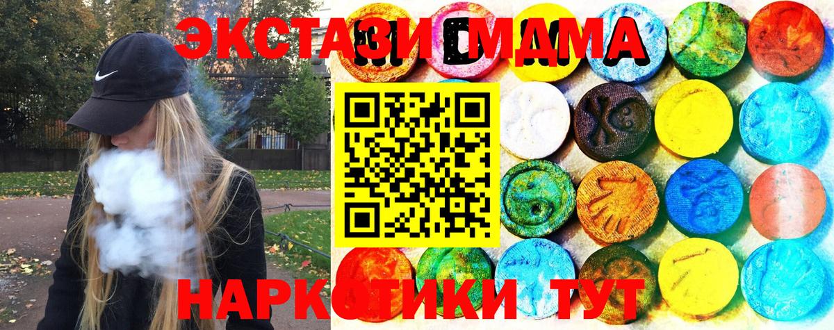 Экстази Philipp Plein Приморско-Ахтарск