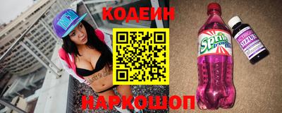 COCAINE Белореченск