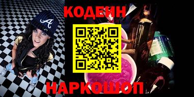 таблы Белорецк
