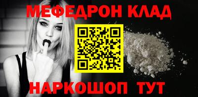 таблы Белорецк
