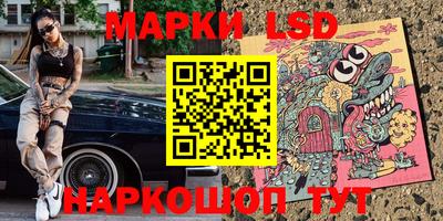 мяу мяу кристалл Братск