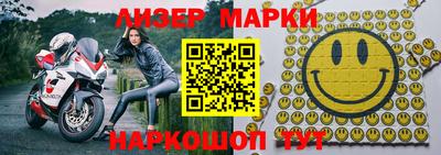мяу мяу кристалл Братск