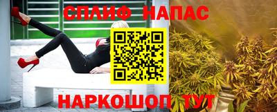 мефедрон мука Боровичи