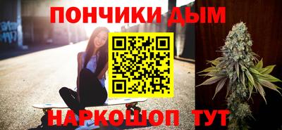 спиды Бердск