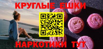 спиды Бердск