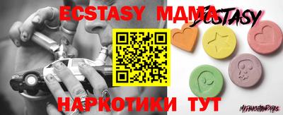 таблы Белорецк
