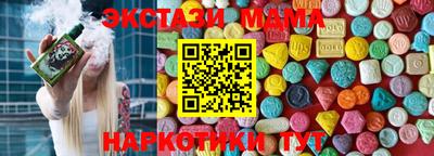 мефедрон мука Боровичи