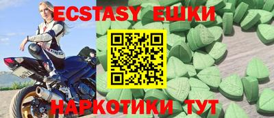 спиды Бердск