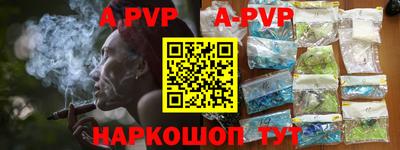 мефедрон мука Боровичи