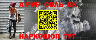 COCAINE Белореченск