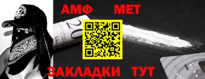 мефедрон мука Боровичи
