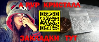 мефедрон мука Боровичи