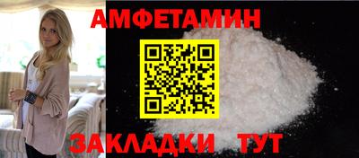 мяу мяу кристалл Братск