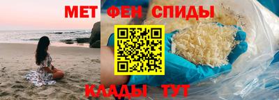 COCAINE Белореченск