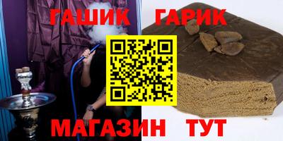 таблы Белорецк