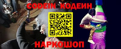 COCAINE Белореченск