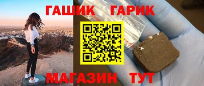 COCAINE Белореченск