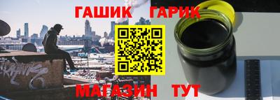 мяу мяу кристалл Братск
