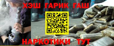 спиды Бердск