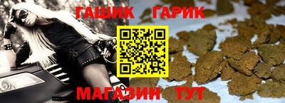 мефедрон мука Боровичи