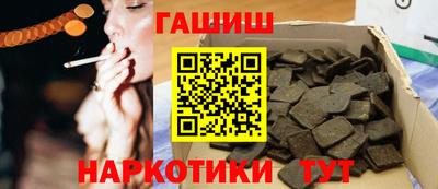 COCAINE Белореченск