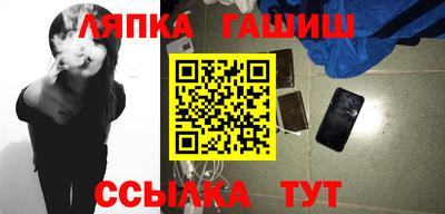 мяу мяу кристалл Братск