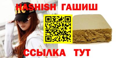 таблы Белорецк