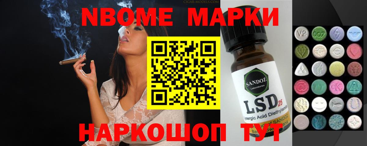 Лсд 25 экстази ecstasy Приморско-Ахтарск