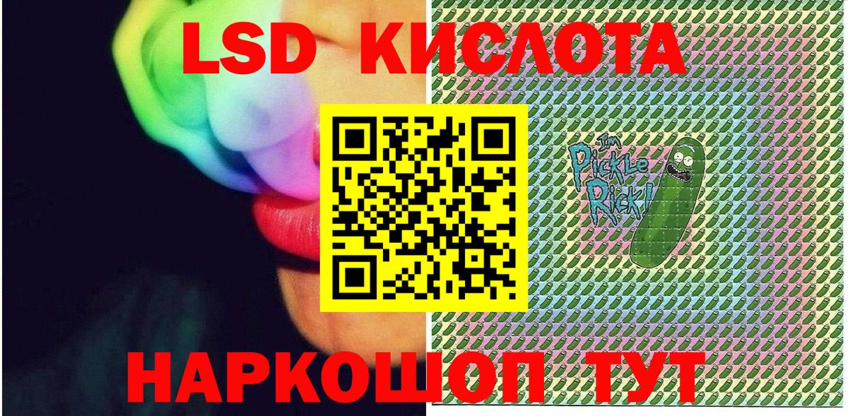 Приморско-Ахтарск  Марки NBOMe 1,8мг  Марки N-bome  Вход с VPN 